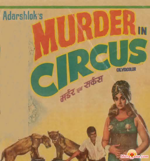Poster of Murder In Circus (1971)